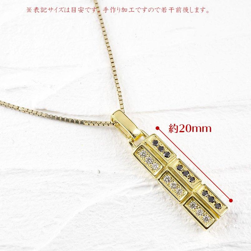 ゴールド ネックレス メンズ ダイヤモンド ブラックダイヤモンド トップ バーネックレス 10金 10K イエローゴールドk10 ペンダント 送料無料 セール saleの画像