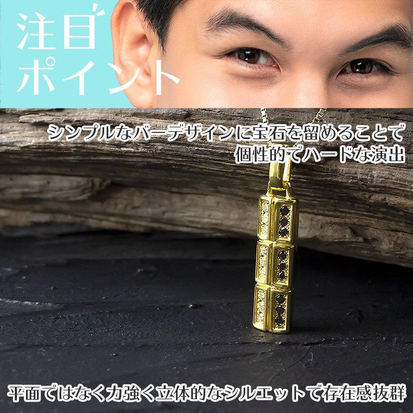 ゴールド ネックレス メンズ ダイヤモンド ブラックダイヤモンド トップ バーネックレス 10金 10K イエローゴールドk10 ペンダント 送料無料 セール saleの画像
