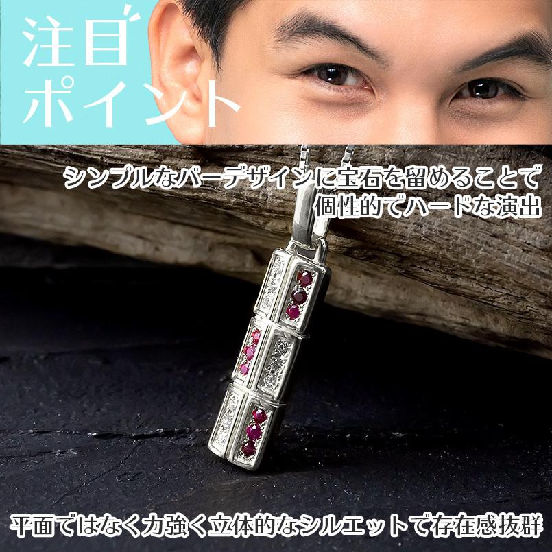 シルバー ネックレス メンズ ダイヤモンド ルビー トップ バーネックレス sv925 ペンダント チェーン 男性用 シンプル 送料無料 人気 セール SALE_5