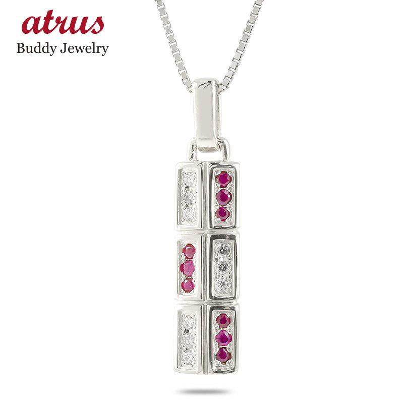 手数料安い ゴールド ネックレス メンズ ダイヤモンド ルビー トップ バーネックレス 10金 10k ホワイトゴールドk10 ペンダント チェーン 男性用 シンプル 国産 Homescience10 Ac In