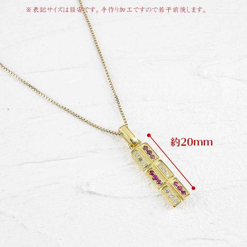 ゴールド ネックレス メンズ ダイヤモンド ルビー トップ バーネックレス 10金 10K イエローゴールドk10 ペンダント 男性 シンプル 送料無料 セール saleの画像