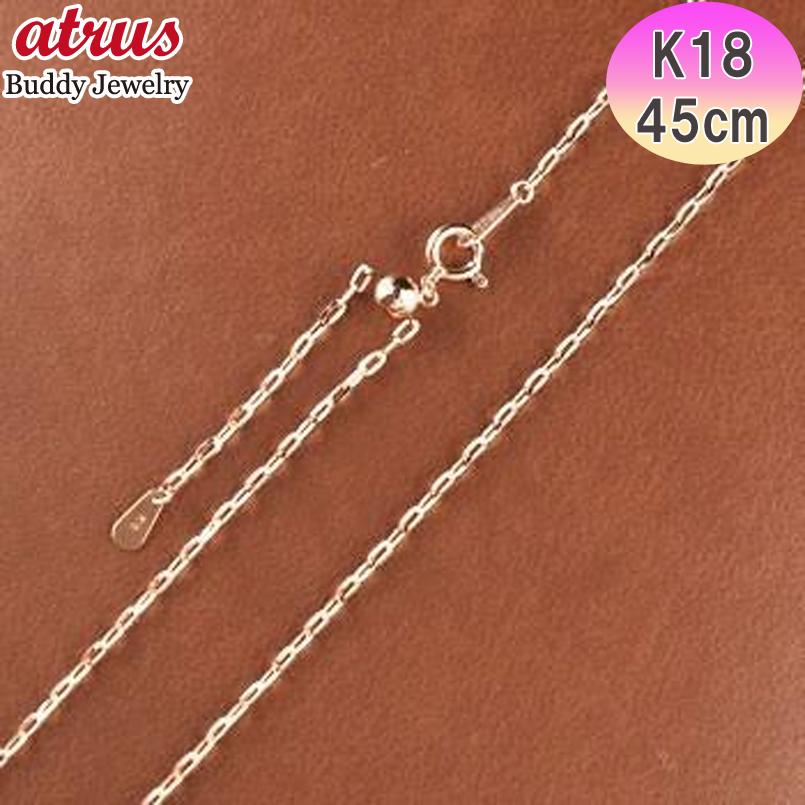 ネックレス メンズ アジャスター付 45cm あずきチェーン ピンクゴールドk18 1 2ミリ幅 アズキチェーン18k 18金 地金ネックレス シンプル 人気 女の子向けプレゼント集結