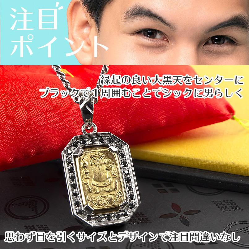 ジュエリー工房アトラス 純金 ネックレス 24金 トップ メンズ プラチナ