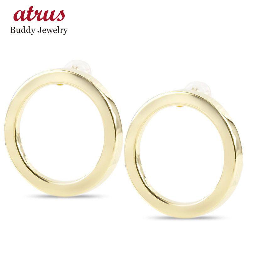 正規品 18金 ピアス リング 軽量 中空 レディース ゴールド 18k イエローゴールドk18 地金 シンプル ワッカ サークル 女性 スタッドピアス あすつく 超激安 Www Anokhba Com