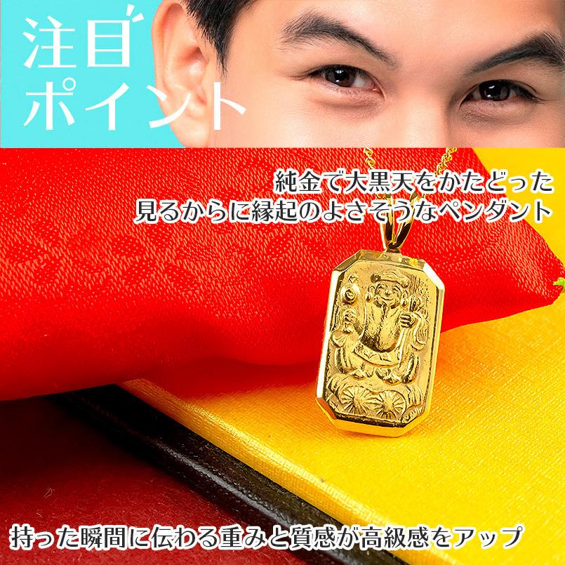 ジュエリー工房アトラス 24金 ネックレス 純金 喜平 ペンダント ジュエリー工房アトラス 24金 ネックレス 純金 喜平 ペンダント