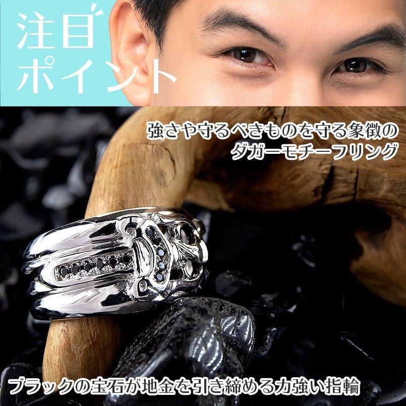 プラチナ リング メンズ ブラックダイヤモンド ダガー 指輪 pt900 太め ピンキーリング 男性 幅広 短剣 送料無料 人気 セール SALE_3