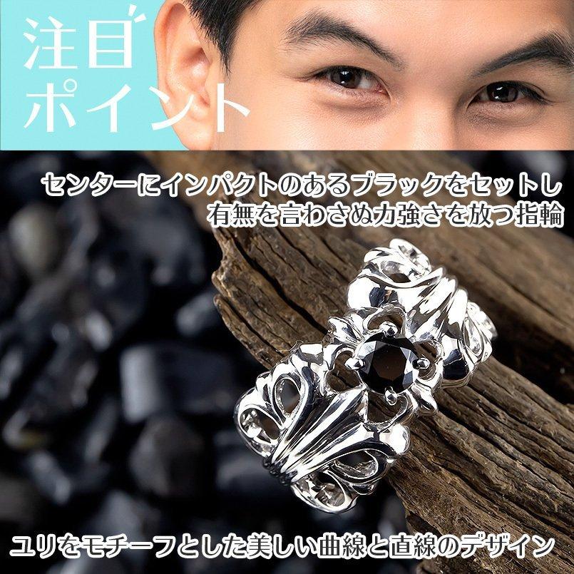 シルバー リング メンズ ブラックダイヤモンド 大粒 一粒 ユリ 指輪 sv925 太め ピンキーリング 男性 幅広 百合 透かし 送料無料 人気 セール saleの画像