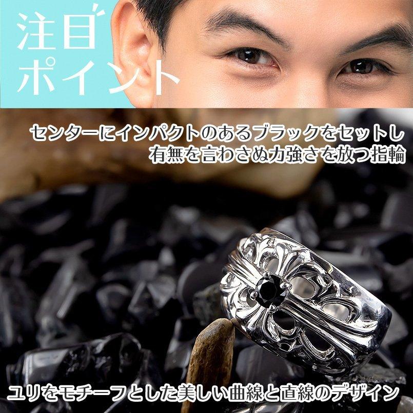 シルバー リング メンズ ブラックダイヤモンド 大粒 一粒 ユリ 指輪 sv925 太め ピンキーリング 男性 幅広 百合 透かし 送料無料 人気 セール saleの画像