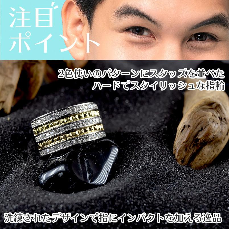 プラチナ 18金 リング メンズ ダイヤモンド 指輪 スタッズ コンビ 