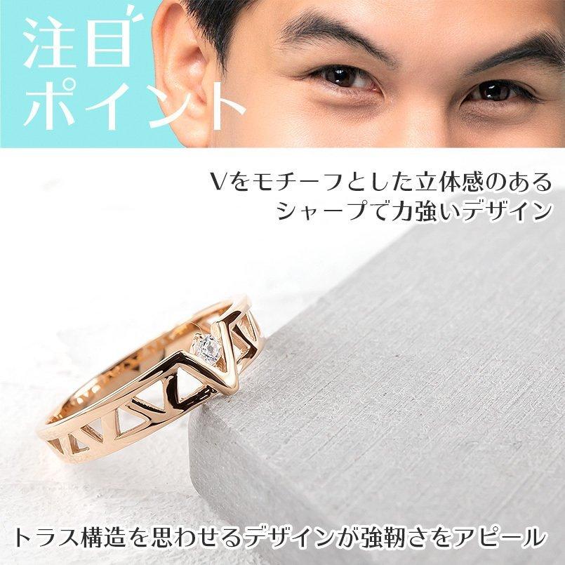 18金 リング メンズ ダイヤモンド 一粒 V 勝利 ダイヤ 指輪 ゴールド 18k ピンクゴールドk18 ピンキーリング トラス構造 三角 ビクトリー victory 送料無料 人気の画像