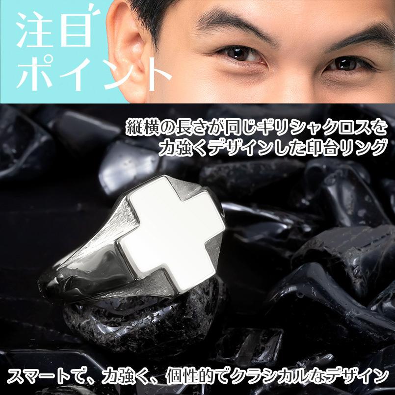 シルバー リング クロス メンズ 指輪 印台 sv925 地金 ピンキーリング 十字架 幅広 シンプル 男性 送料無料 人気 セール saleの画像