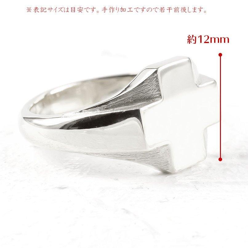 シルバー リング クロス メンズ 指輪 印台 sv925 地金 ピンキーリング 十字架 幅広 シンプル 男性 送料無料 人気 セール saleの画像