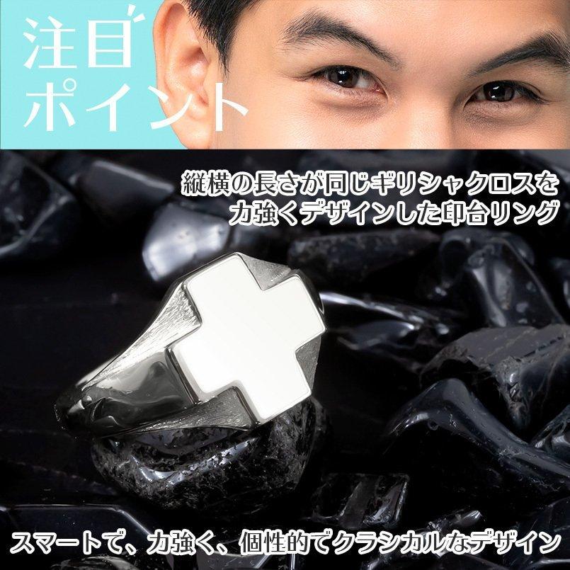 シルバー リング クロス メンズ 指輪 印台 sv925 地金 ピンキーリング 十字架 幅広 シンプル 男性 送料無料 人気 セール saleの画像