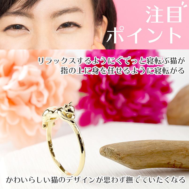 18金 リング ゴールド 猫 指輪 イエローゴールドk18 婚約指輪 安い エンゲージリング ピンキーリング リング 女性 ネコ cat 送料無料 セール saleの画像
