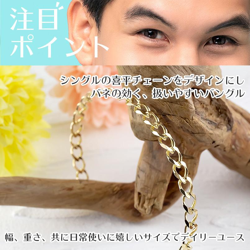 18金 メンズ バングル 喜平 シングル ブレスレット シンプル 地金 ゴールド 18k イエローゴールドk18 男性 キヘイ 送料無料 人気 セール saleの画像
