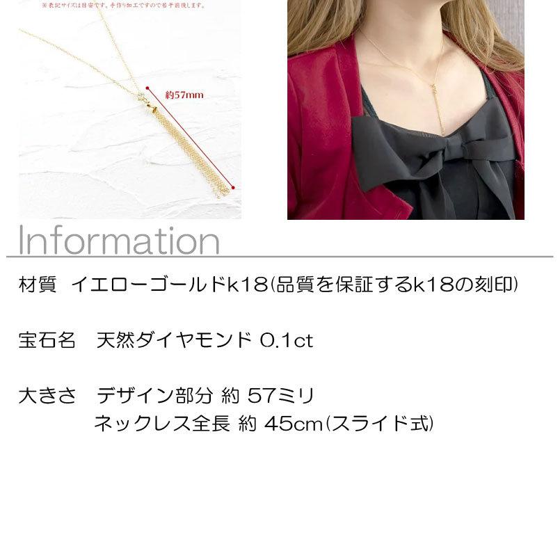 18金 ネックレス ダイヤモンド ロング角アズキチェーン スライド式 45cm タッセル ミラーボール ゴールド イエローゴールドk18 あすつく 送料無料 人気 saleの画像