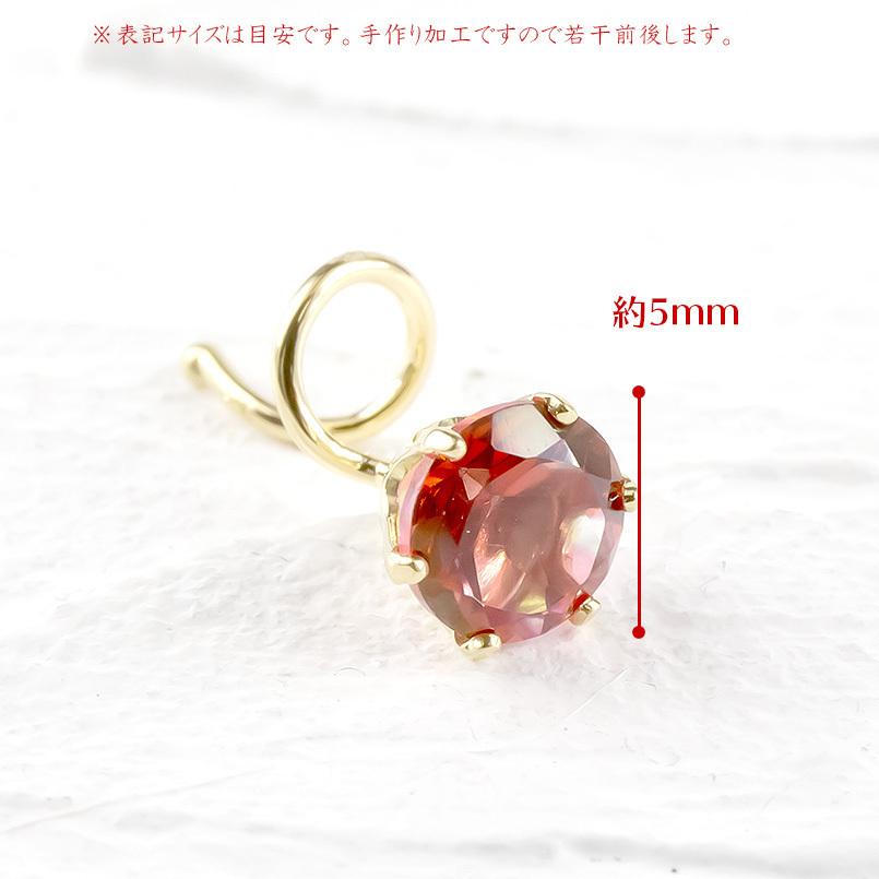 18金 片耳 キャッチのいらないピアス パパラチアトパーズ 一粒 ゴールド キャッチナッシャー イエローゴールドk18 18k 女性 あすつく 送料無料 セール saleの画像