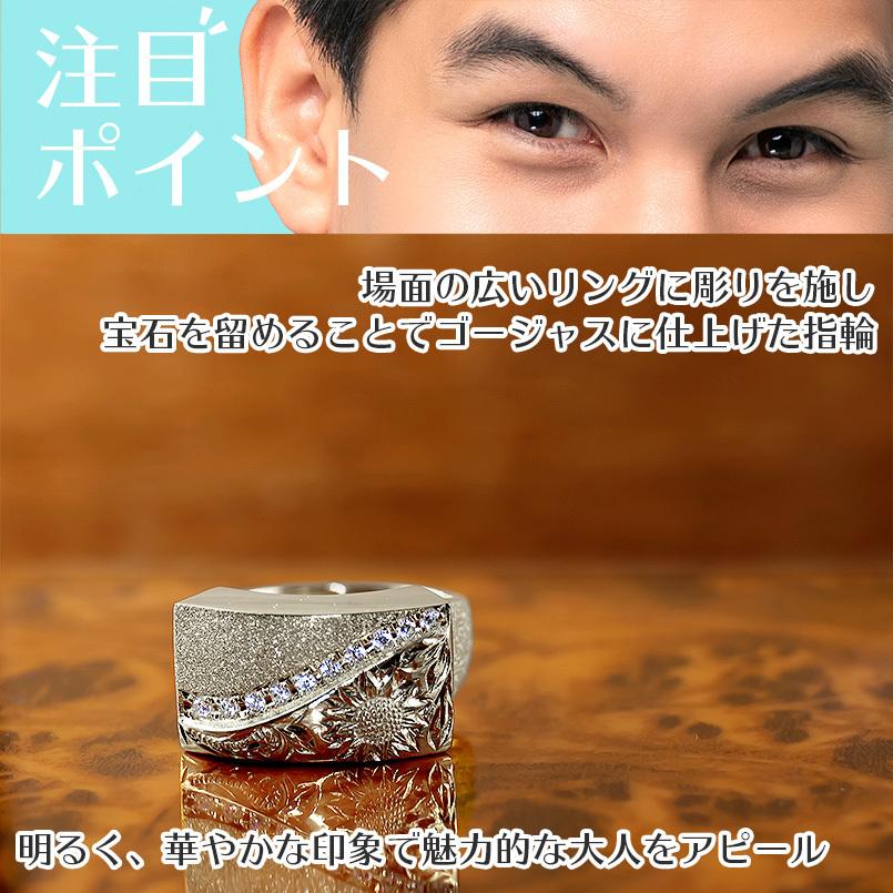 シルバー リング キュービックジルコニア ひまわり メンズ 指輪 sv925 婚約指輪 安い エンゲージリング ピンキーリング 幅広 リング 送料無料 セール saleの画像