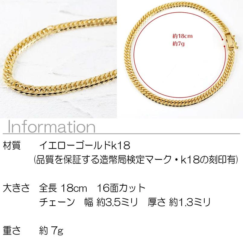 k18 18金 刻印あり ピン 約2.7g