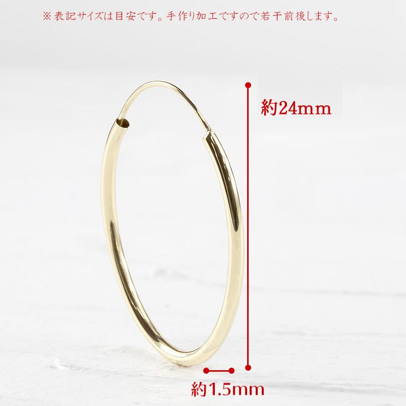 ピアス 18金 フープ リング レディース ゴールド イエローゴールドk18 18k シンプル 地金 女性 人気 あすつく 送料無料 セール saleの画像