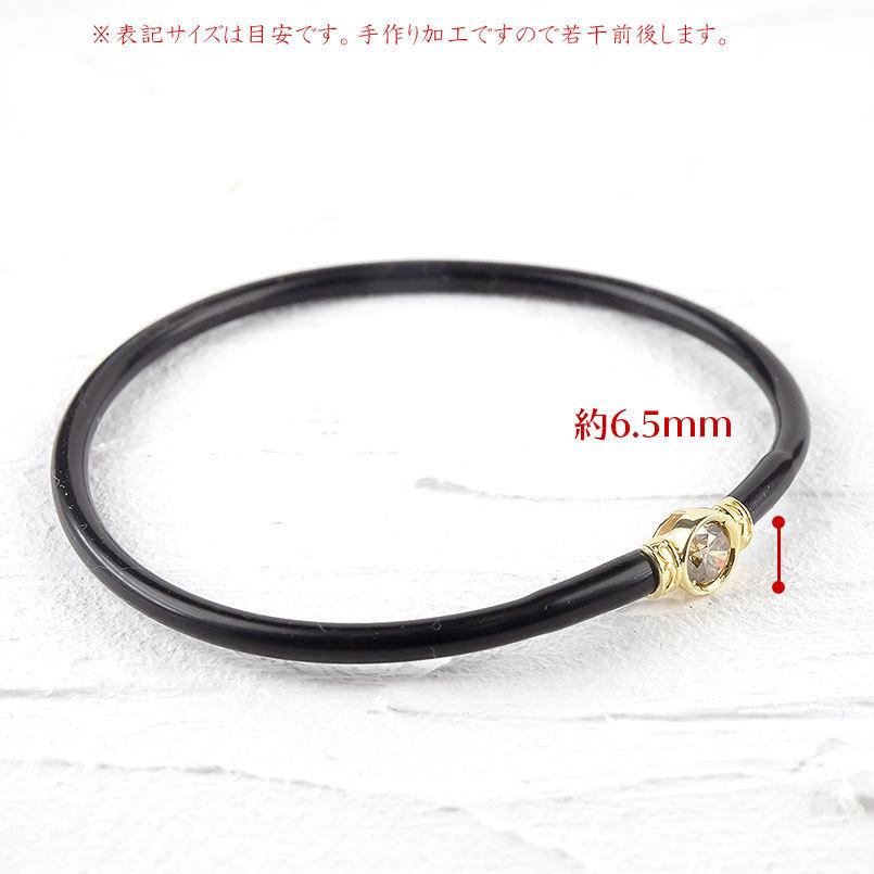 見事な 選べるカラー 新生活 送料無料 18k イエローゴールドk18 ゴールド シリコンゴム 選べるカラー 一粒 ブラウンダイヤモンド メンズ サイズフリー ブレスレット 18金 メンズブレスレット メンズアクセサリー
