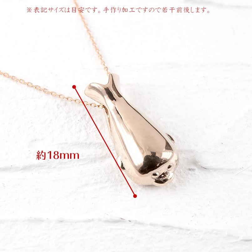 18金 ネックレス トップ アザラシ ペンダント ゴールド 18k ピンクゴールドk18 ティアドロップ 女性 シンプル 雫 つゆ型 涙型 送料無料 セール saleの画像
