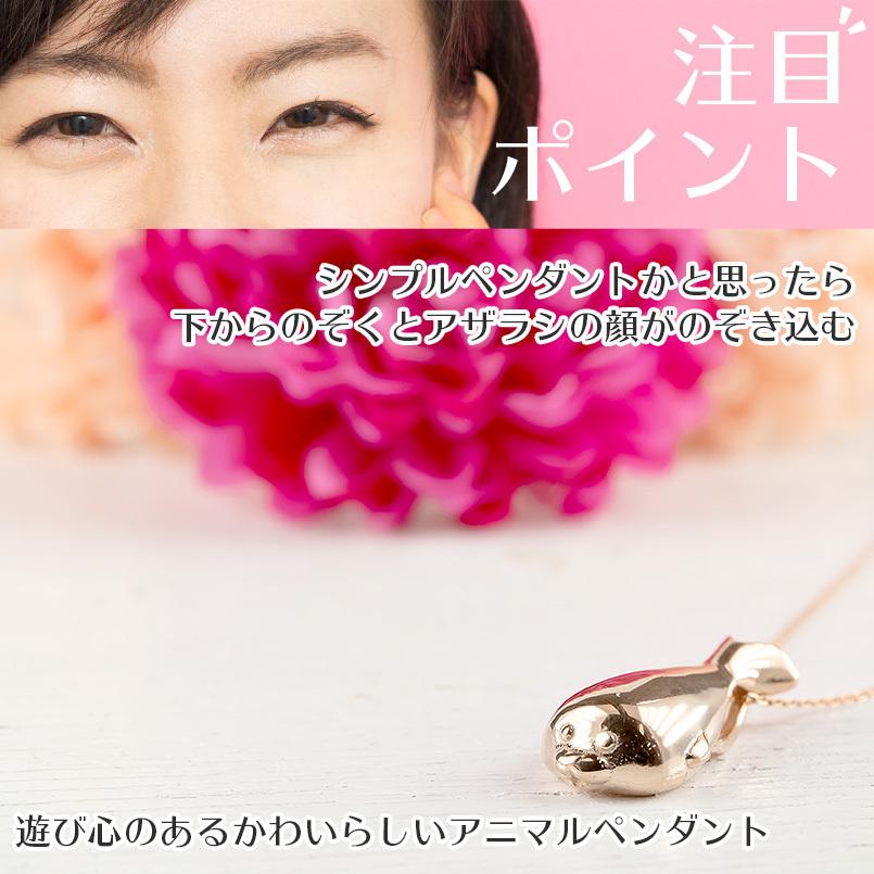 ゴールド ネックレス トップ アザラシ ペンダント 10金 10k ピンクゴールドk10 ティアドロップ 女性 シンプル 雫 つゆ型 涙型 送料無料 セール saleの画像