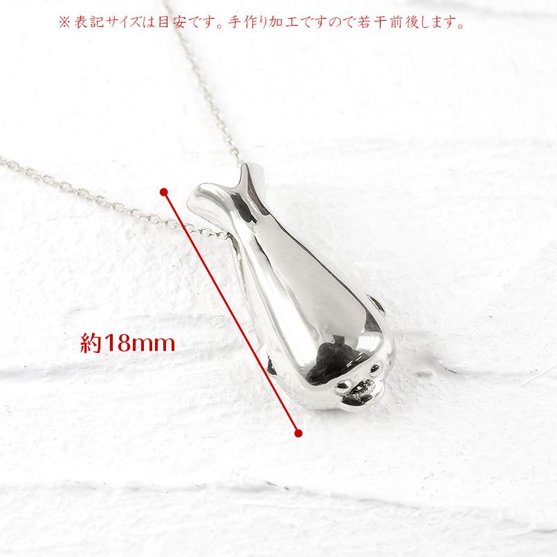 プラチナ ネックレス トップ レディース アザラシ ペンダント pt900 地金 ティアドロップ 女性 チェーン シンプル 雫 つゆ型 涙型 送料無料 セール saleの画像