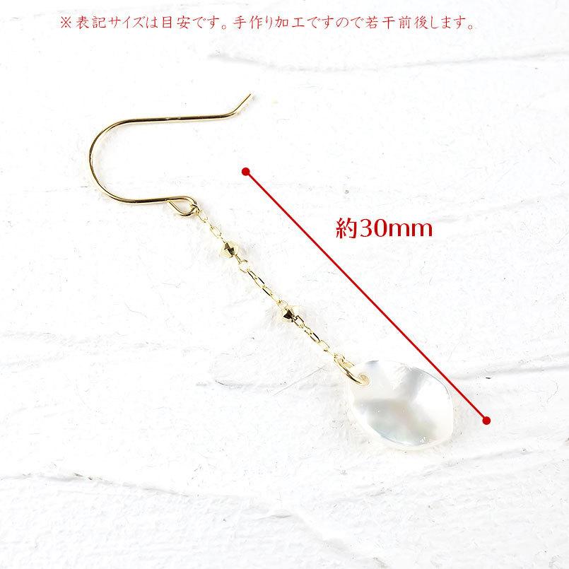ゴールド フックピアス 白蝶貝 10金 k10 イエローゴールドk10 揺れる ピアス ペア 女性 ホワイトシェル マザーオブパール あすつく 送料無料 セール saleの画像