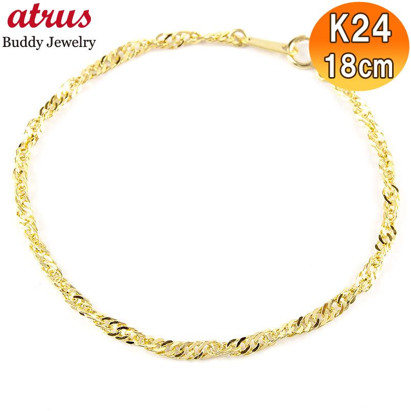 ジュエリー工房アトラス 24金 ブレスレット レディース チェーンのみ 