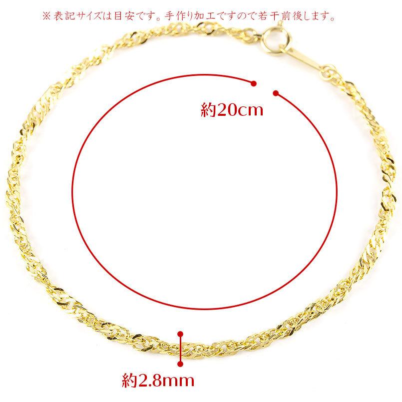 24金 ブレスレット メンズ チェーンのみ 20cm スクリューチェーン ゴールド 24K k24 純金 地金 男性 あすつく 送料無料 人気 セール SALE｜atrus｜04