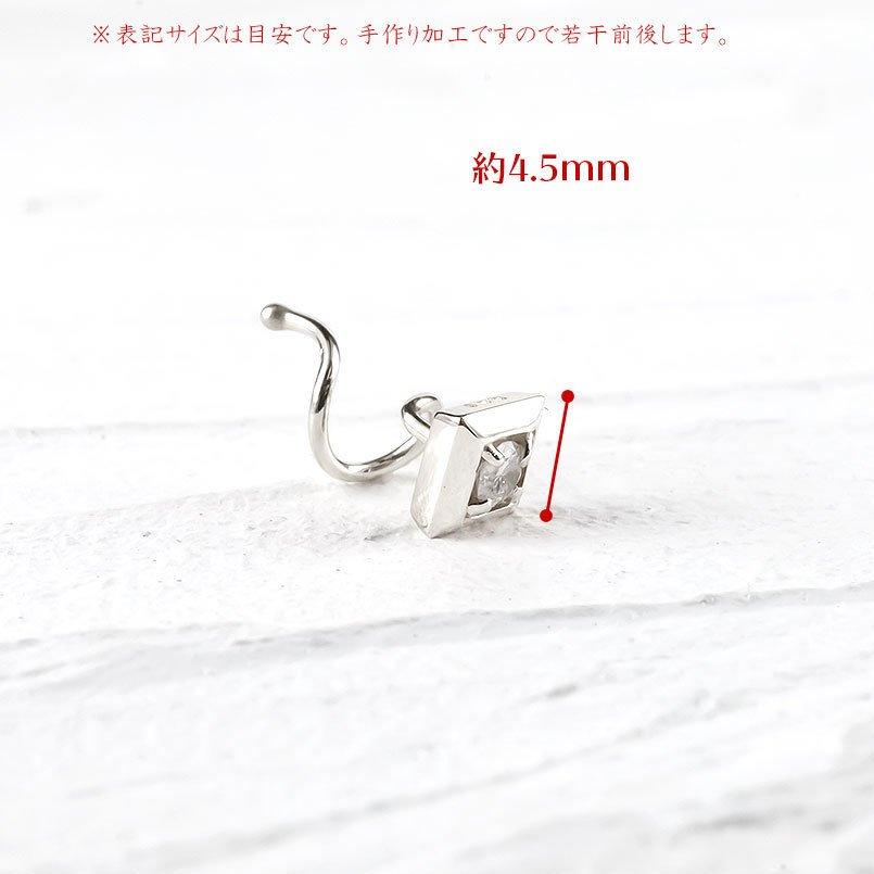 ゴールド ピアス ダイヤモンド 片耳 スクエア 簡単装着 つけっぱなし キャッチのいらないピアス ホワイトゴールドk10 あすつく 送料無料 セール saleの画像