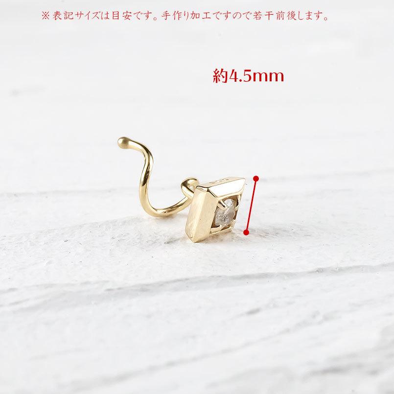 ゴールド ピアス ダイヤモンド 片耳 スクエア 簡単装着 つけっぱなし キャッチのいらないピアス イエローゴールドk10 あすつく 送料無料 セール saleの画像