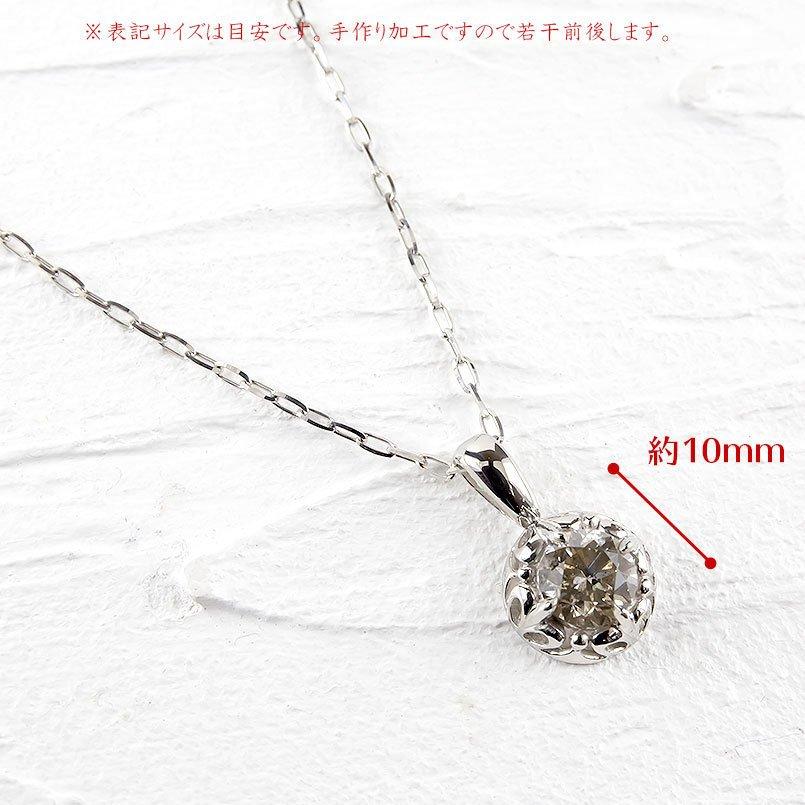 ネックレス メンズ レディース プラチナ ペンダントトップ ブラウンダイヤモンド 一粒 大粒 pt900 チェーン ユリ ダイヤ 男女兼用 送料無料 セール SALE
