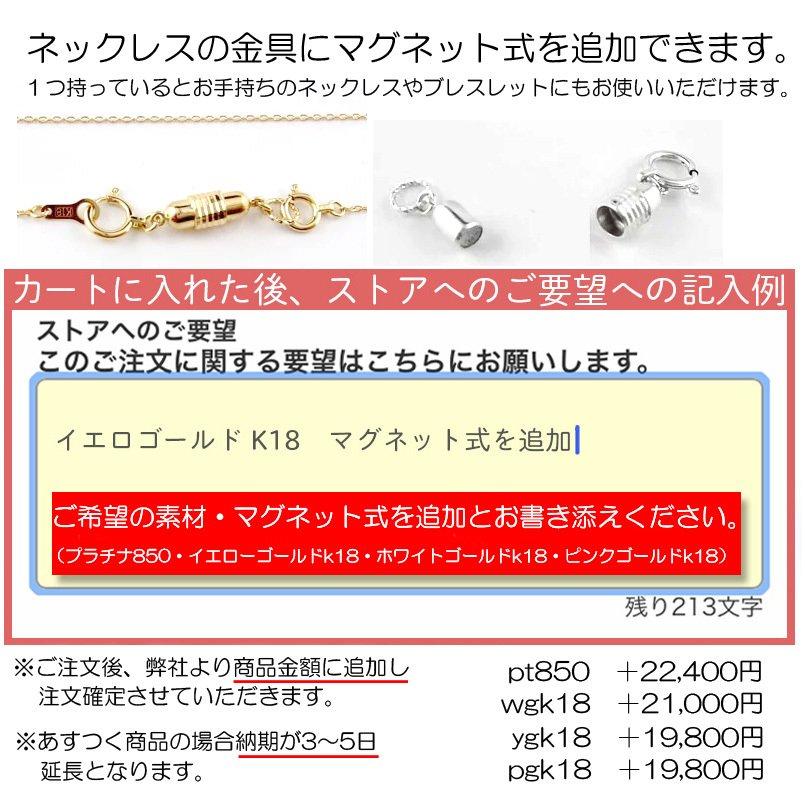 ネックレス メンズ レディース プラチナ ペンダントトップ ブラウンダイヤモンド 一粒 大粒 pt900 チェーン ユリ ダイヤ 男女兼用 送料無料 セール SALE