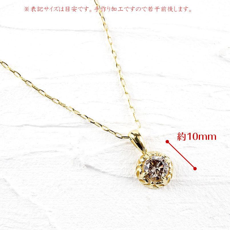 ネックレス レディース 18金 ペンダントトップ ブラウンダイヤモンド 一粒 大粒 ゴールド 18k チェーン ダイヤ LGBTQ 男女兼用 送料無料 セール sale_3