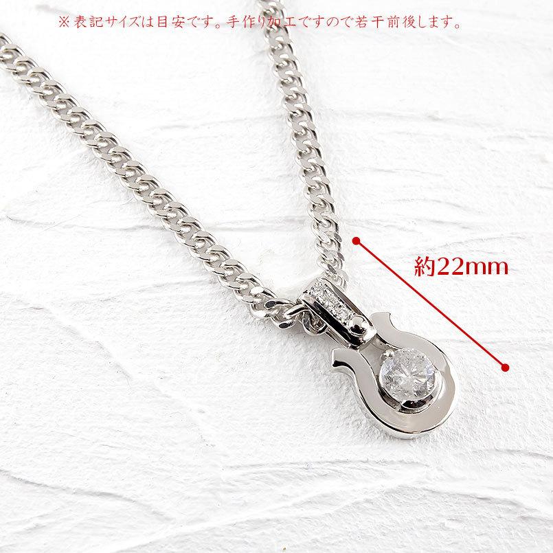 シルバー ネックレス メンズ ペンダントトップ 喜平 トップ ダイヤモンド 1.0ct 一粒 大粒 馬蹄 sv925 ホースシュー キヘイ 男女兼用 送料無料 セール saleの画像