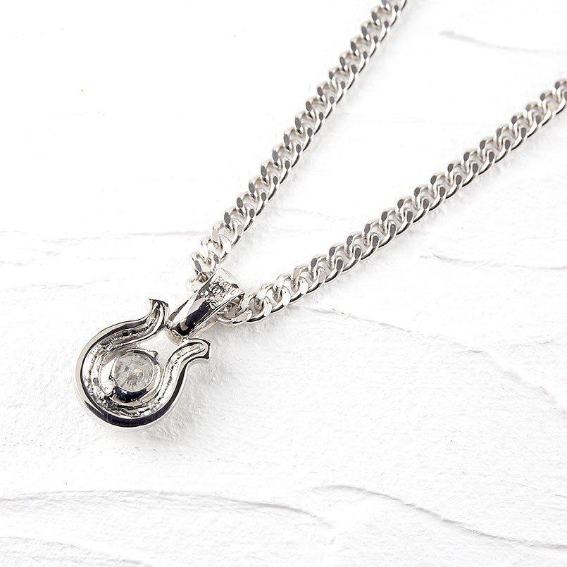 シルバー ネックレス メンズ ペンダントトップ 喜平 トップ ダイヤモンド 1.0ct 一粒 大粒 馬蹄 sv925 ホースシュー キヘイ 男女兼用 送料無料 セール saleの画像