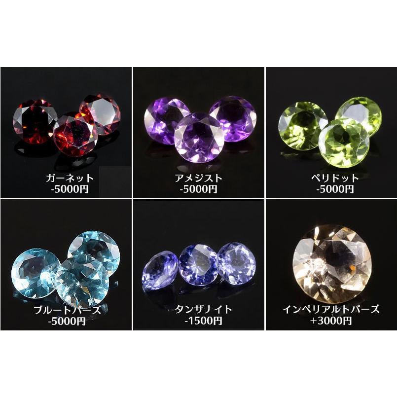 ゴールド ピアス 片耳 選べる天然石 レディース 10k イエローゴールドk10 スタッドピアス 10金 ミル打ち あすつく 送料無料 セール saleの画像