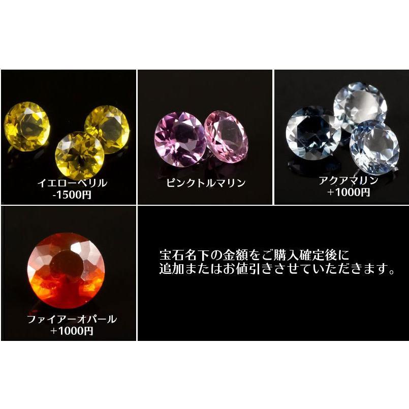 ゴールド ピアス 片耳 選べる天然石 レディース 10k イエローゴールドk10 スタッドピアス 10金 ミル打ち あすつく 送料無料 セール saleの画像