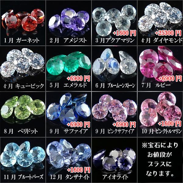 シルバー ネックレス トップ ベビーリング 選べるイニシャル 選べる宝石 ダイヤモンド レディース 出産祝い sv925 ペンダント 送料無料 セール SALEの画像