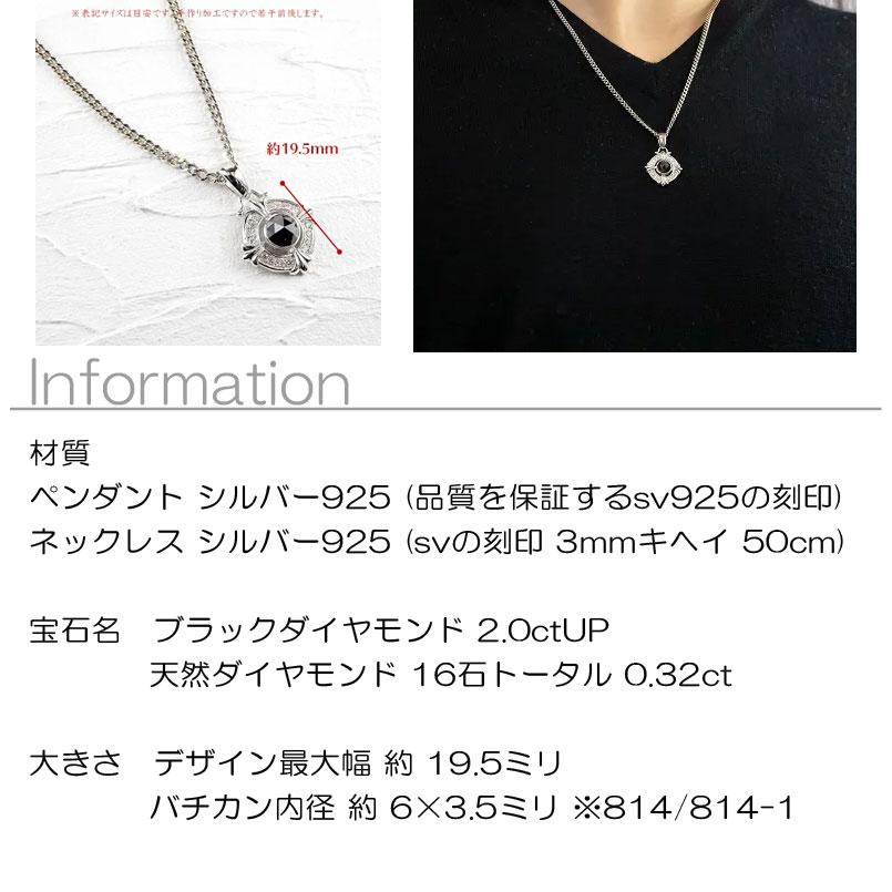 ジュエリー工房アトラス シルバー ネックレス トップ メンズ 喜平用