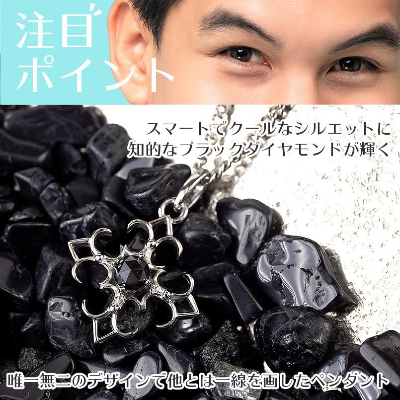 ネックレス メンズ プラチナ ペンダントトップ クロス pt900 ブラックダイヤモンド 1ct 一粒 大粒 喜平 トップ キヘイ チェーン 十字架 送料無料 セール saleの画像