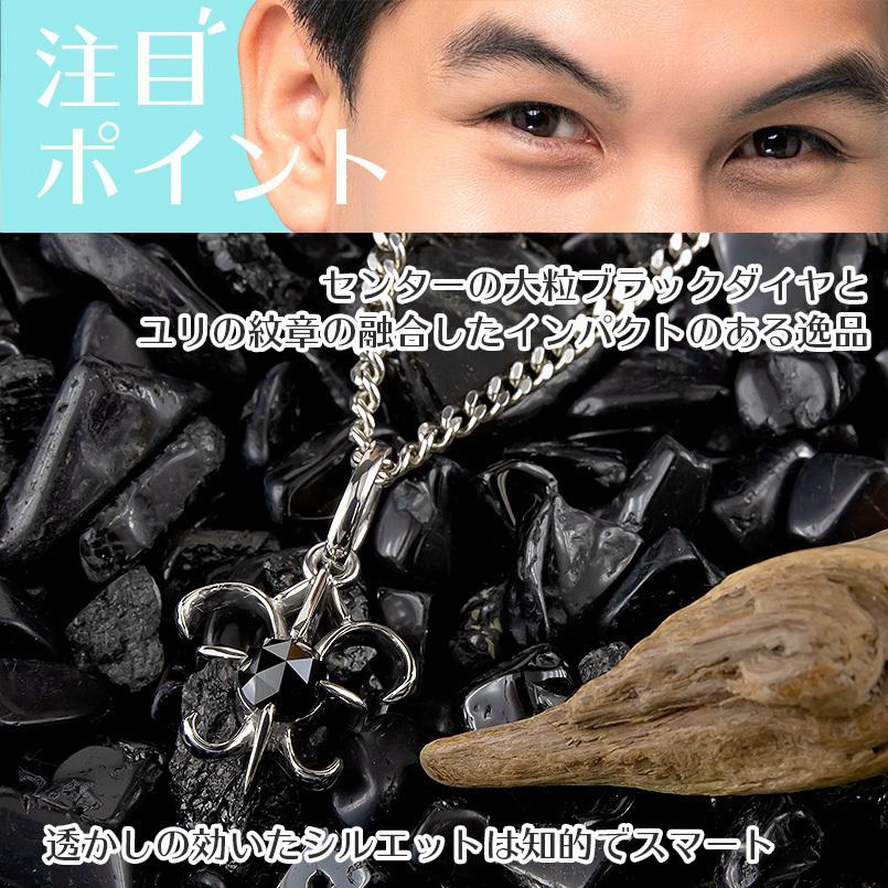 ネックレス メンズ ゴールド ペンダントトップ k10 喜平 トップ ブラックダイヤモンド 1ct 一粒 大粒 ユリの紋章 ホワイトゴールド チェーン 送料無料 saleの画像