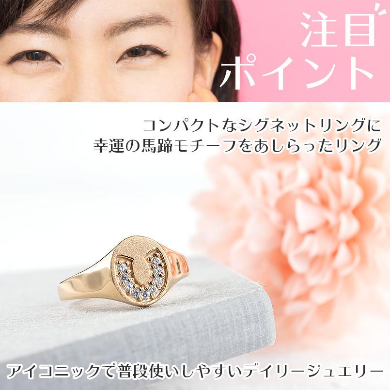 18金 リング 馬蹄 印台 ダイヤモンド 指輪 ピンクゴールドk18 婚約指輪 ダイヤ 安い エンゲージリング ピンキーリング 幅広 女性 送料無料 セール saleの画像