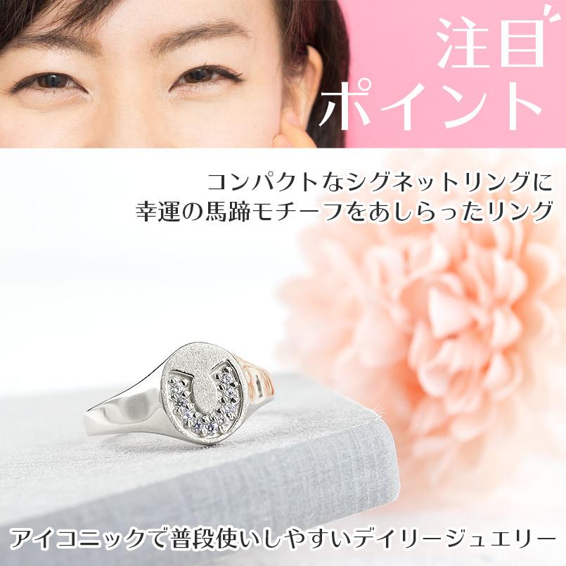 プラチナ リング 馬蹄 印台 ダイヤモンド レディース 指輪 pt900 婚約指輪 ダイヤ 安い エンゲージリング ピンキーリング 幅広 女性 送料無料 セール saleの画像