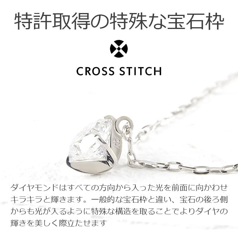 プラチナ ネックレス ラボグロウンダイヤモンド 一粒 大粒 合成ダイヤモンド 0.5ct pt900 pt850 ペンダントトップ スライドチェーン 送料無料 セール saleの画像