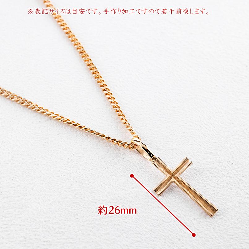 18金 ネックレス トップ メンズ 喜平 クロス ペンダント キヘイ ゴールド 18k ピンクゴールドk18 男性 シンプル 十字架 男女兼用 送料無料 人気 セール saleの画像