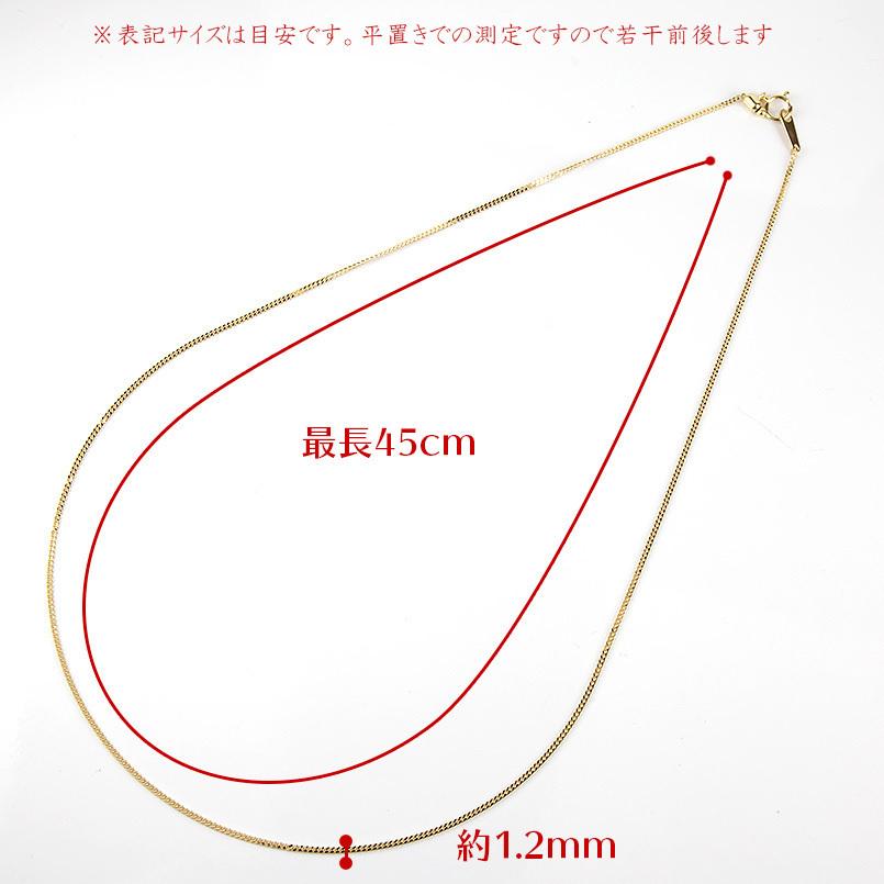 18金 ネックレス 喜平 レディース チェーンのみ 45cm スライド式 ゴールド 18k k18 キヘイ チェーン 女性 地金 あすつく 送料無料 人気 セール SALE｜atrus｜04