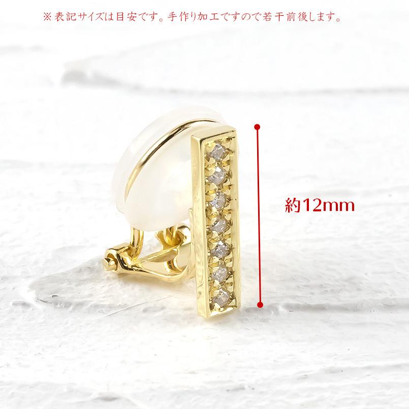 18金 イヤリング ダイヤモンド レディース ゴールド イエローゴールドk18 18k バー 女性 人気 LGBTQ 男女兼用 あすつく 送料無料 セール saleの画像